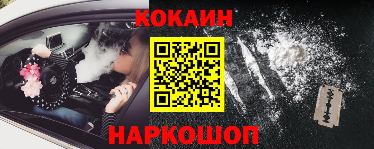 Кокаин Боливия Кимры