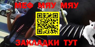 бутират Краснодар