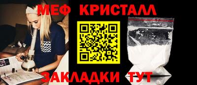 бутират Краснодар