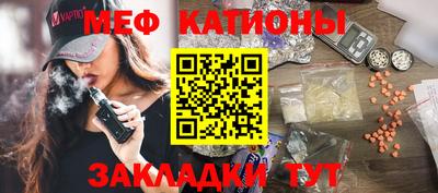 скорость mdpv Краснокаменск
