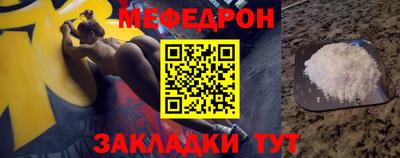 скорость mdpv Краснокаменск