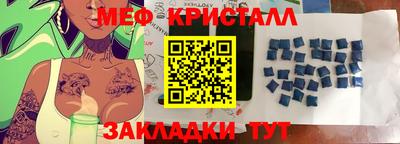 трава Краснознаменск