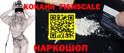 бутират Краснодар