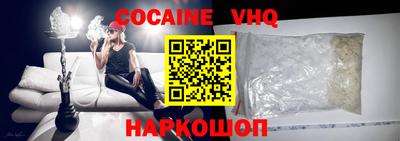 бутират Краснодар