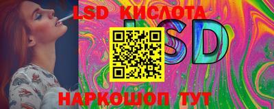 трава Краснознаменск