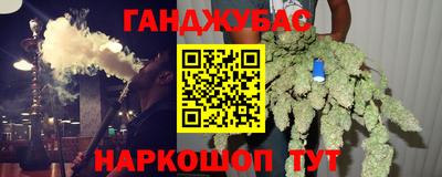 трава Краснознаменск