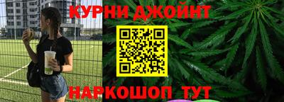 трава Краснознаменск