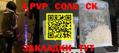 скорость mdpv Краснокаменск