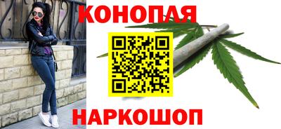 трава Краснознаменск