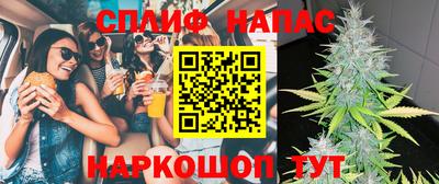бутират Краснодар