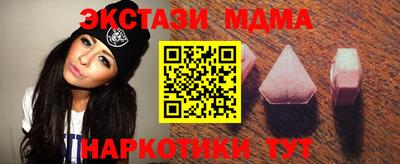 трава Краснознаменск