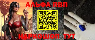 трава Краснознаменск