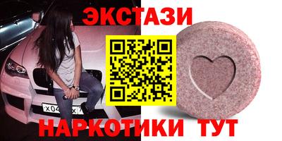 бутират Краснодар
