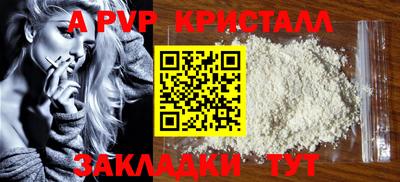 бутират Краснодар