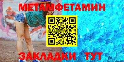 бутират Краснодар