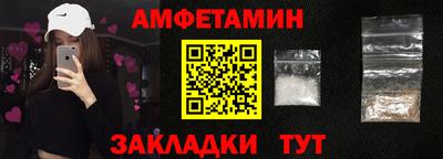 бутират Краснодар