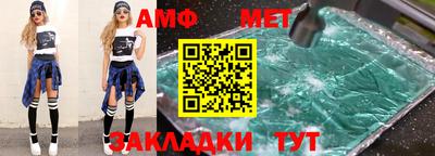 бутират Краснодар