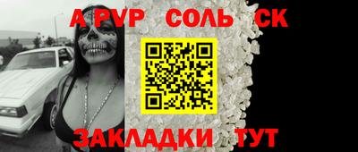 бутират Краснодар