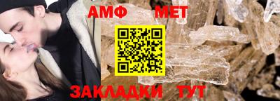 трава Краснознаменск