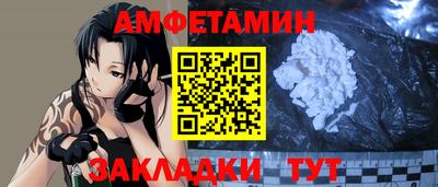 трава Краснознаменск