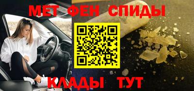 бутират Краснодар