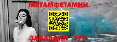 трава Краснознаменск