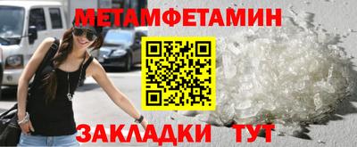 бутират Краснодар