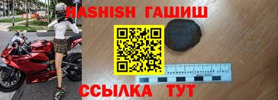 бутират Краснодар