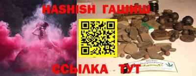 бутират Краснодар