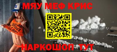 трава Краснознаменск