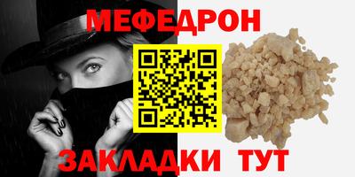 бутират Краснодар