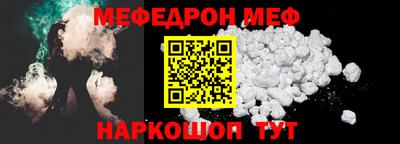 трава Краснознаменск
