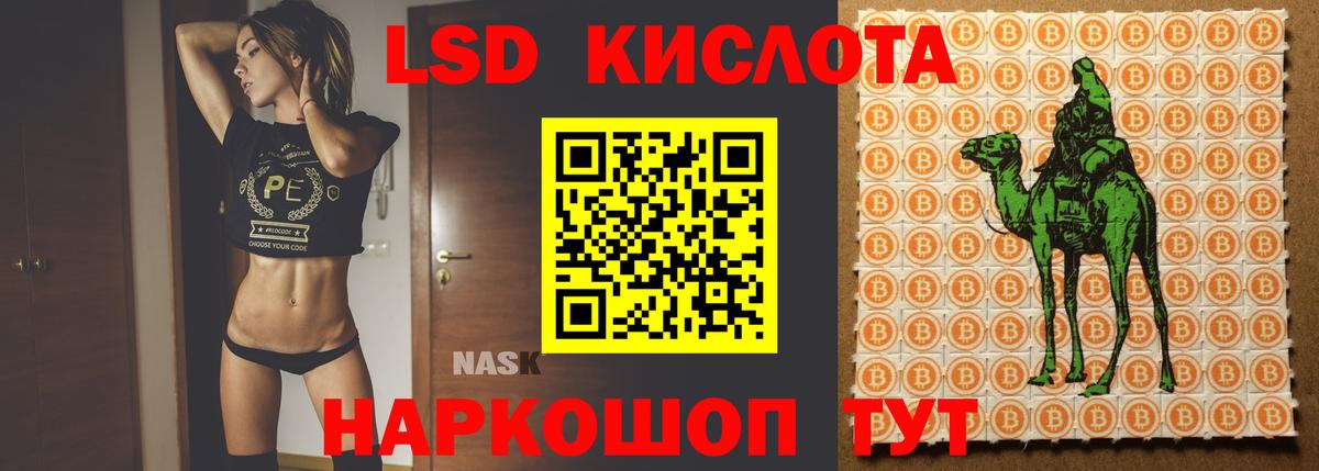 Лсд 25 экстази кислота Кимры