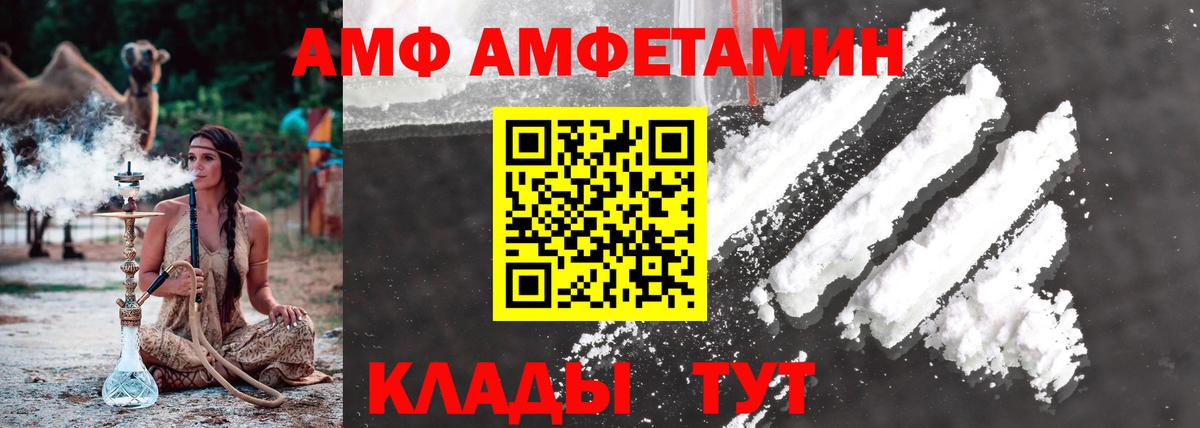 Первитин кристалл  Первитин кристалл  Вход с VPN  Кимры 