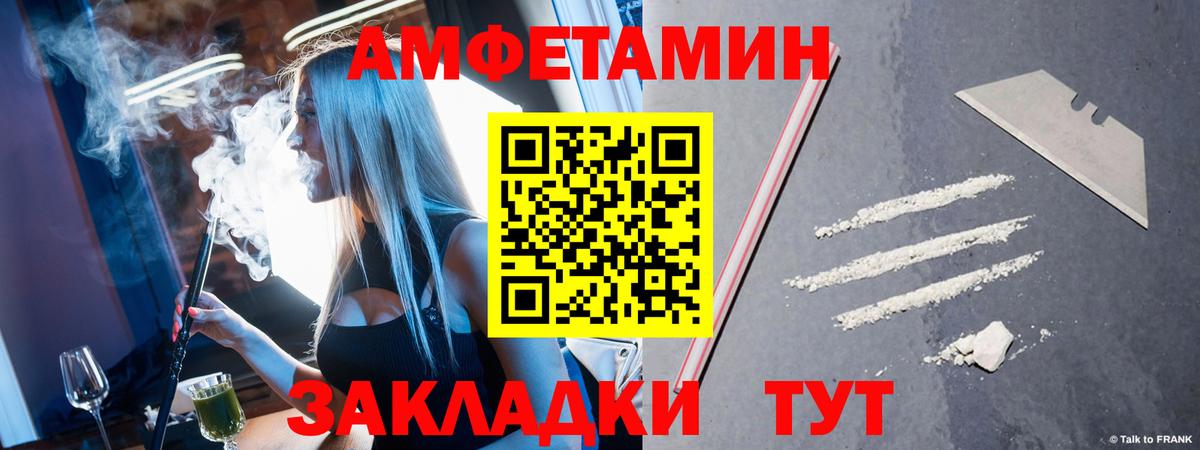 Метамфетамин витя Кимры