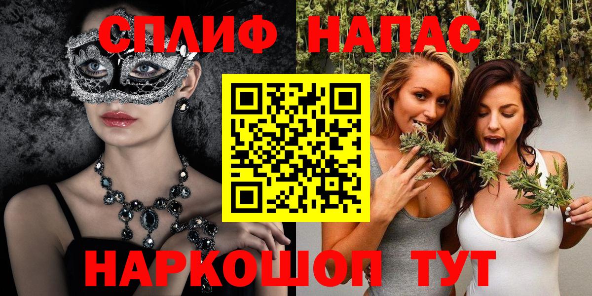 Канабис тримм Кимры