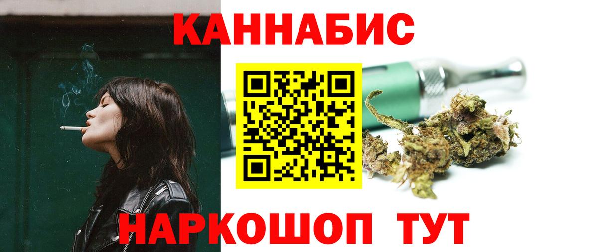 МАРИХУАНА LSD WEED  Вход с VPN  Кимры  Канабис ГИДРОПОН  Конопля OG Kush  Бошки Шишки ГИДРОПОН 
